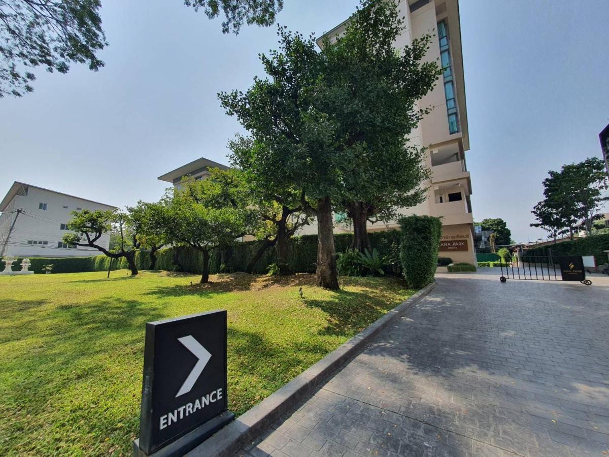 Ana Park Chiang Mai Hotel Екстериор снимка